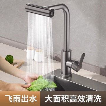 廚房水龍頭抽拉式洗菜盆洗碗池家用水槽冷熱二合一增壓防濺可旋轉