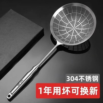 臺灣/現✨餐具 鍋鏟 湯勺 漏勺 飯勺304不鏽鋼大號食品級油炸漏勺家用漏網撈麪餃子長柄撈勺瀝水笊籬