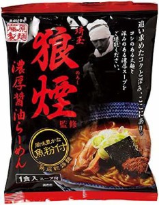 藤原製麺 埼玉狼煙濃厚醤油らーめん 107.3g×10袋