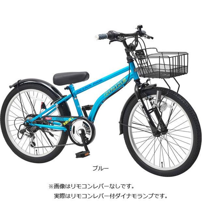 ☆ 防犯登録抹消済 キッズ 自転車 24インチ Asahi 6段変速 譲渡証明付 