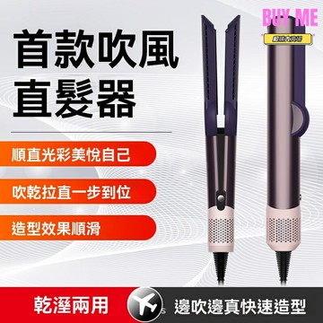 【沙龍級速幹】電吹風機 吹風機 負離子 大功率 家用 便攜 乾溼兩用 恆溫護髮 家用宿舍旅行必備