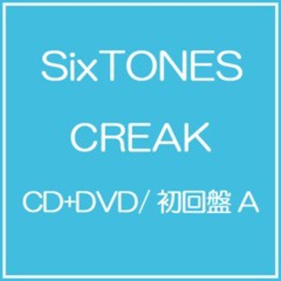 ソニー・ミュージックレーベルズ ソニー・ミュージックエンタテインメント SixTONES CREAK | LINEショッピング