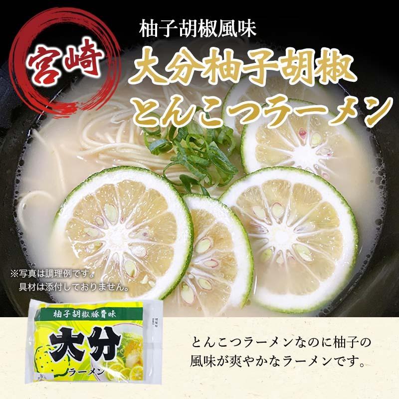 豚骨ラーメン 袋麺 24食セット  博多ラーメン 久留米 熊本 長崎あごだしラーメン 辛麺 宮崎 業務用 とんこつラーメン