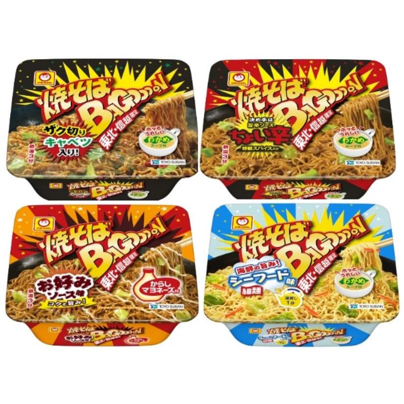 マルちゃん 焼きそばバゴォーン４種アソート12食入TSUGARU FARMオリジナルパッケージ