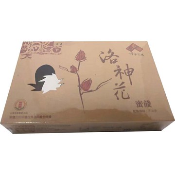 台東地區農會 洛神花蜜餞(150g/盒) [大買家]