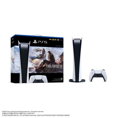 未使用品 PlayStation5 プレイステーション5 PS5 プレステ5 通常版