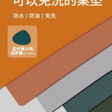 皮革桌墊防水防油免洗桌布2025新款輕奢感茶幾辦公桌面餐桌墊