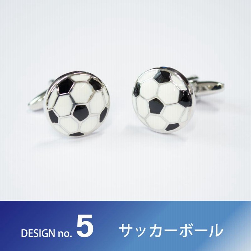 カフス カフスボタン とんぼ 蝶 船 サッカー 気球 犬 温度計