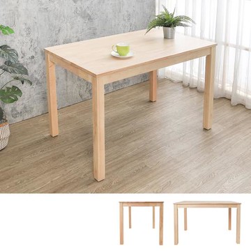 Boden-庫森4尺實木餐桌/工作桌-奶茶木紋色