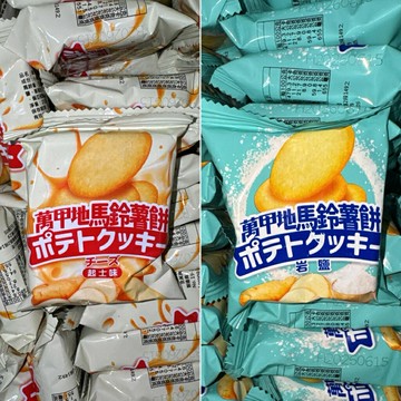 【粿女兒商行】??現貨 萬甲地 起士/岩鹽馬鈴薯餅 20g 奶素 餅乾