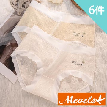 Mevels瑪薇絲-6件組 精梳棉柔軟撞色中腰內褲/棉質內褲/女內褲(6色可選/L-XL)