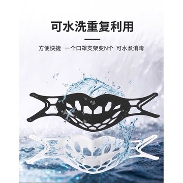 【防疫新款口罩支架】硅膠帶掛繩口罩防悶內托支架可折疊立體口罩輔助配件