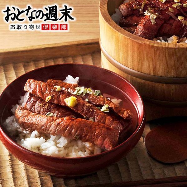 飛騨牛 牛まぶしセット 2人前 ぎふ名物 ギフト ハム  送料無料