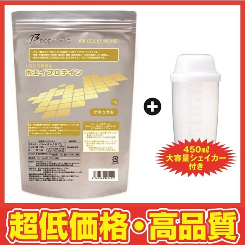 1857円 珍しい ボディウイング ホエイプロテイン 3kg カフェオレ 人工甘味料不使用 送料