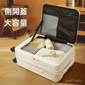 擴容行李箱 前開式商務箱 前開式旅行箱上掀行李箱 1:9比例上開蓋行李箱 側開拉鏈箱 掀蓋行李箱 20-28吋
