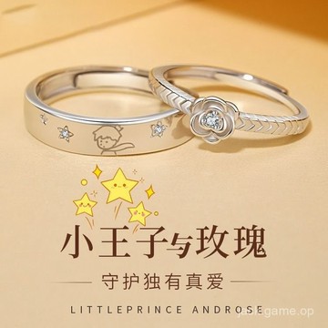 925銀小王子與玫瑰情侶款戒指女輕奢小衆仿真結婚對戒不掉色刻字