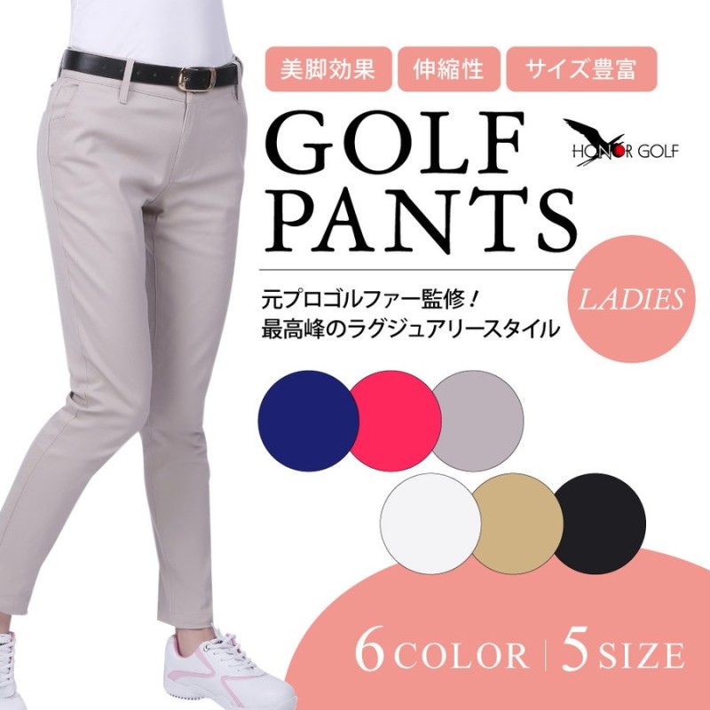 ゴルフパンツ レディース ゴルフウェア 女子 服装 ゴルフ ブランド ロング ストレッチ パンツ ゴルファー ボトムス 美脚 速乾 撥水 軽 防風 秋冬 秋 9月 10月 通販 Lineポイント最大0 5 Get Lineショッピング