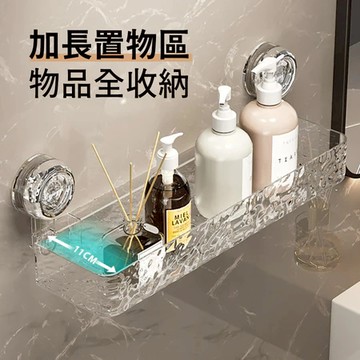 🔥全新升級3.0 超黏吸盤🔥輕奢波紋吸盤置物架 衛生間浴室架免打孔置物架 掛壁置物架 直排置物架 三角收納架洗漱臺收納架