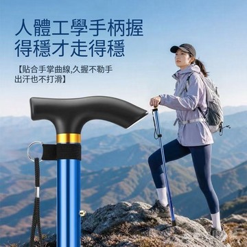 臺灣現貨 可折疊老人拐杖 輕便鋁閤金防滑手杖 高低可調助行拐棍 高個子適用 外齣攜帶復健拐杖 穩固承重防滑墊 長輩走路輔