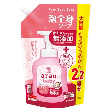 arau. 880mL for exchange bubble whole body soap packed