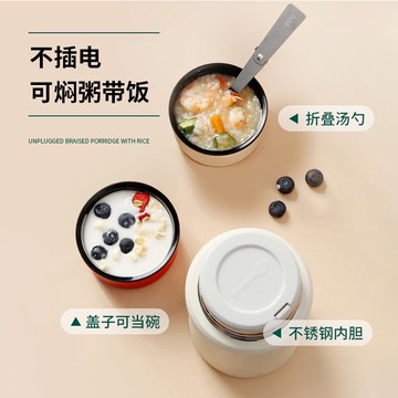 304不銹鋼燜燒杯超長保溫飯盒桶上班族燜粥壺便攜湯盒寶寶燜燒罐