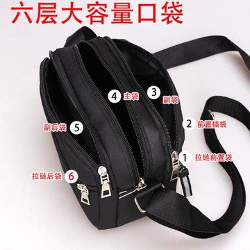 尼龍布多層中年女士媽媽單肩包女包斜挎包休閑百搭小包包女斜背包