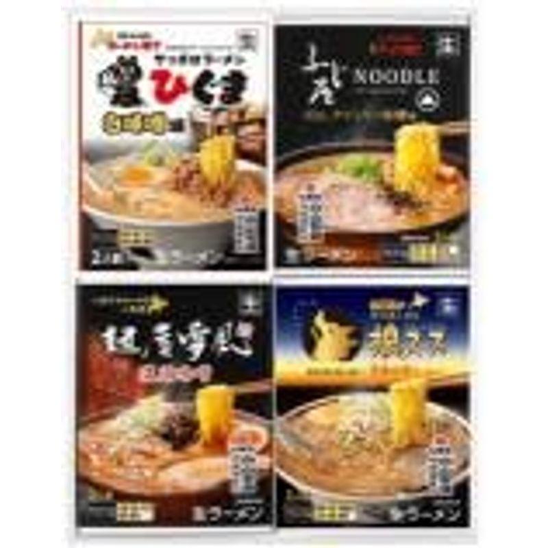 食品 西山製麺 有名ラーメン街 味噌ラーメン８食セット