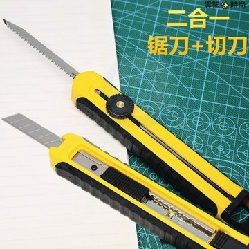 日本進口OLFACS-5便攜式鋸子切割刀多功能兩用不銹鋼美工刀手工鋸