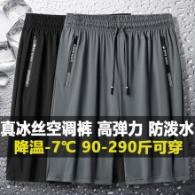 短褲 夏天穿著速乾冰絲抽繩短褲 透氣 素面褲子 短褲男 涼感褲 冰感降溫 彈性褲 運動健身