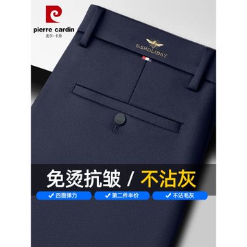 皮爾卡丹休閑褲男秋冬款加絨加厚長褲中年男褲直筒西褲爸爸褲子男