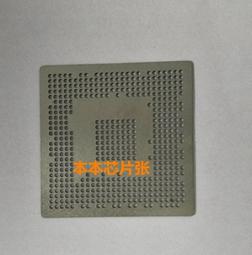 MT8520 MT8520AG MT8520EXG MT8520BG MX8520FXG 植球鋼網可只拍