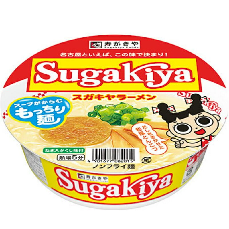 寿がきや Sugakiyaラーメン 和風豚骨 12個