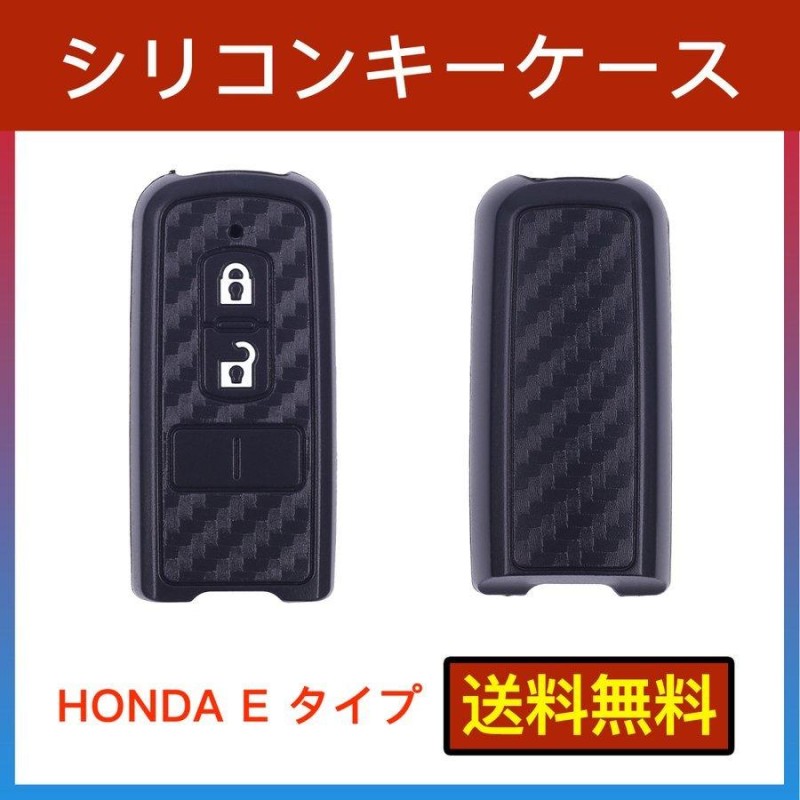 キーケース　ホンダ　NBOX Nワゴン　ボックス　HONDA  本田　ア