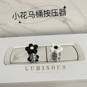💥臺灣有貨💥免運💥美甲馬桶按壓按鈕小香風色系創意專用衛生間水箱開關沖水按壓配件優質
