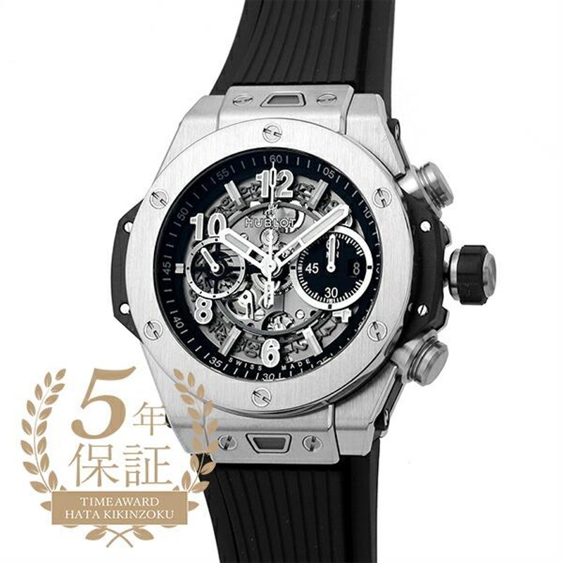 ウブロ ビッグバン ウニコ チタニウム 腕時計 HUBLOT 421.NX.1170.RX スケルトン | LINEショッピング