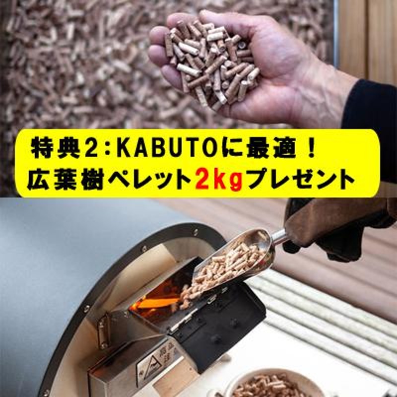 ピザ窯 kabuto カブト キャンプ ファイヤーサイド ピザ窯キット ピザ釜