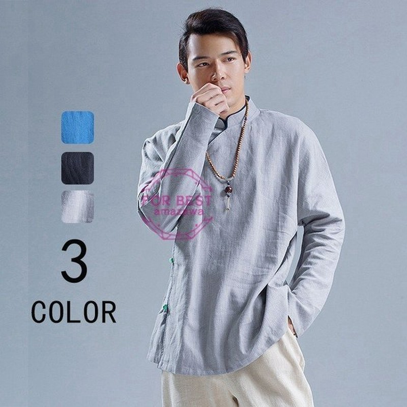 父の日 長袖tシャツ メンズ カジュアルtシャツ 綿麻tシャツ リネンtシャツ チャイナ風 オシャレ 男性用 通販 Lineポイント最大get Lineショッピング