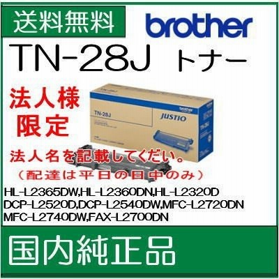 純正品〕 EPSON エプソン トナーカートリッジ 〔LPC3T31YV M イエロー