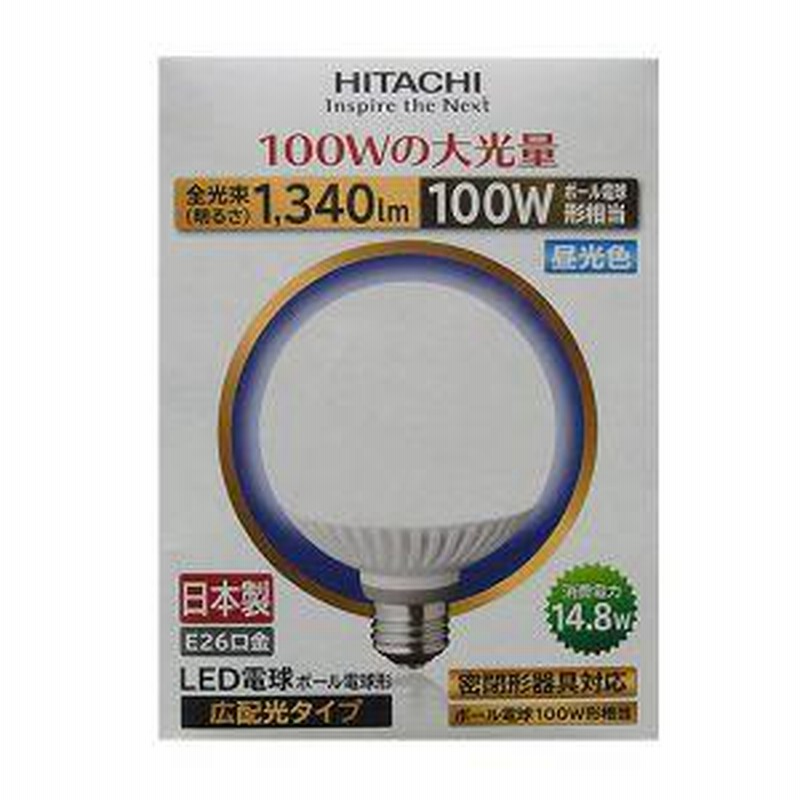 東芝(TOSHIBA) LED電球 60W相当 広配光 昼光色 E26口金 2P 密閉器具