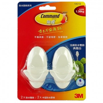 防水雙鉤-典雅白