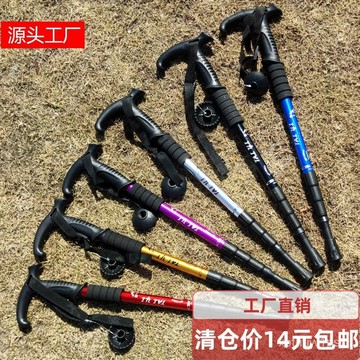 🎀本土貨24h熱賣🎀戶外登山杖4節超輕鋁閤金T柄彎柄直柄伸縮爬山手杖拐杖多功能輕便🌟 JVMN