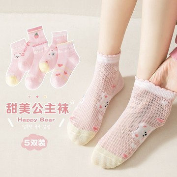 ARY 童襪 兒童襪子 女童襪子 兒童襪子女童襪子純棉卡通夏季薄款網眼襪寶寶短襪夏天女孩中筒襪