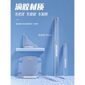 適用于2023款本田繽智XRV車門防撞條貼改裝件汽車用品車內裝飾23