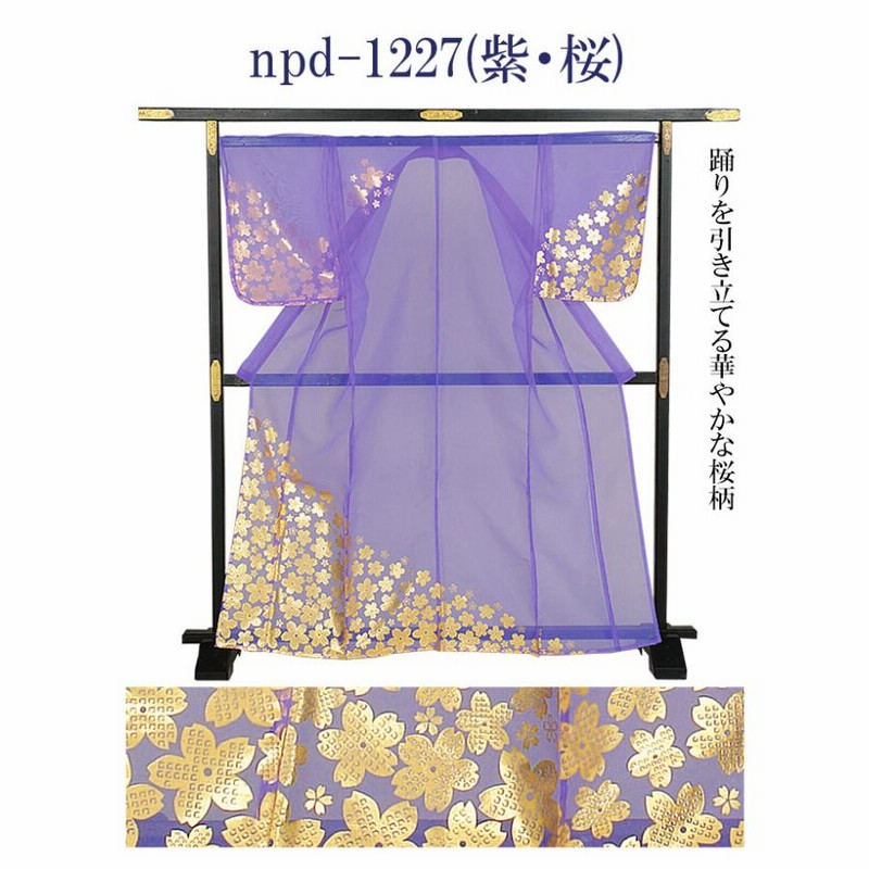 日本舞舞踊　用品　　かつぎ かつぎ（掛仕立のみ） - 和具屋-祭り用品・日本舞踊・着物・和の