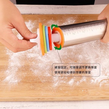 家用不鏽鋼可調高度擀麵杖附刻度 擀麵棍打麵棒水餃皮壓麵烘焙工具 可調厚度4mm6mm8mm10mm 麵團翻糖 台灣出貨