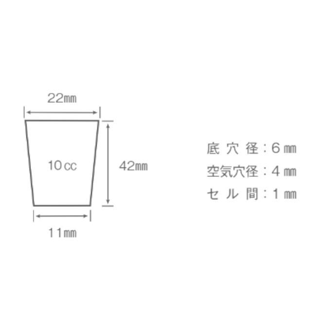 プラグトレー 200穴