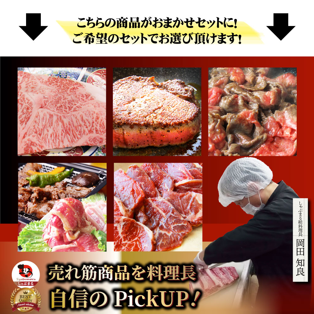 肉 福袋 食品 ステーキ 選べる福袋 金メダル 最大2kg弱 5種盛り 黒毛和牛 牛肉 お得 ギフト グルメ ハラミ ロース カルビ お取り寄せ プレゼント 送料無料