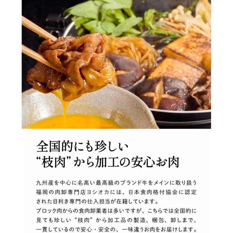 国産黒毛和牛 モモすき焼き肉 250g ギフト 贈答用 プレゼント お取り寄せ 牛肉