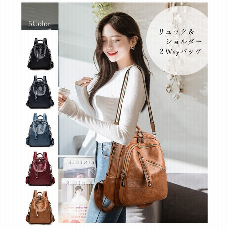 リュック ショルダーバッグ ２way レディース バックパック リュックサック イヤホン 通勤 通学 ブラック 黒 グレー ブルー 青 ネイビー レッド ボルドー 赤 通販 Lineポイント最大0 5 Get Lineショッピング