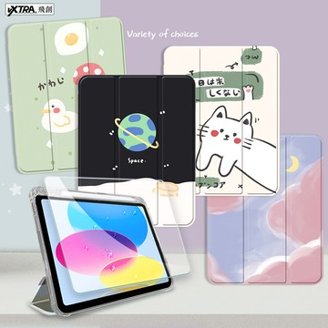 1+1超值組ipad pro 11吋 第4代 2022/21/20 藝術彩繪氣囊皮套+9h玻璃貼